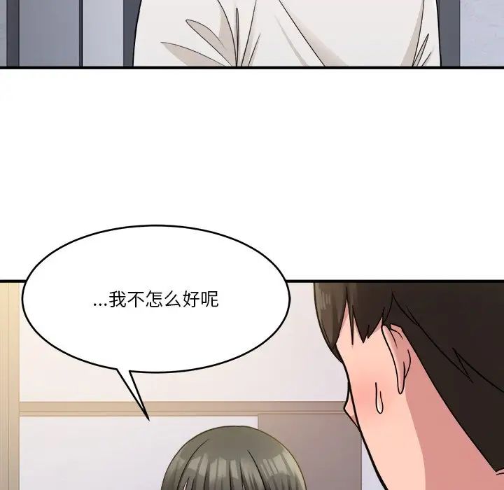 第1話54.jpg