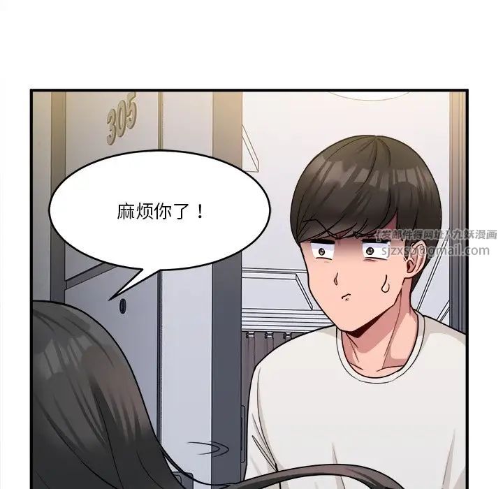 第1話61.jpg