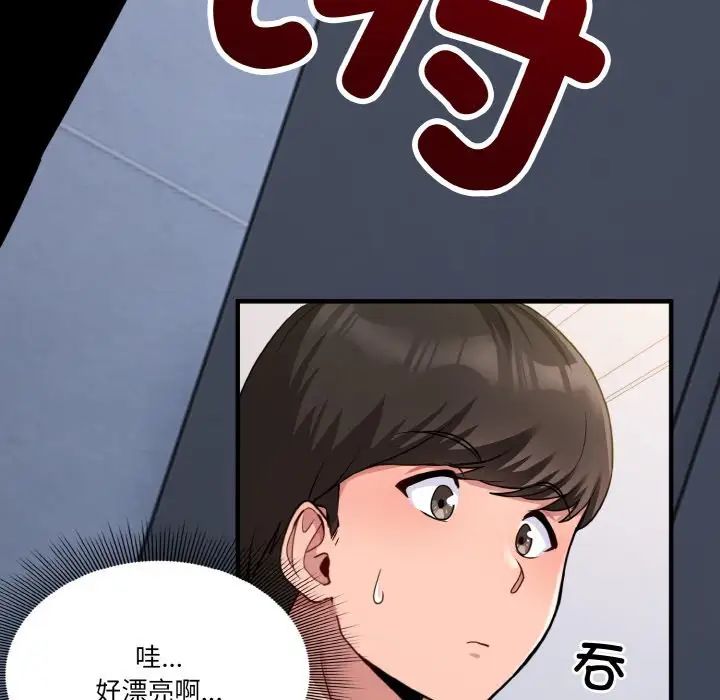 第1話33.jpg