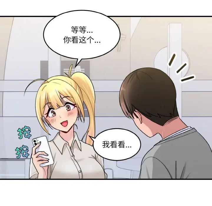 第1話103.jpg