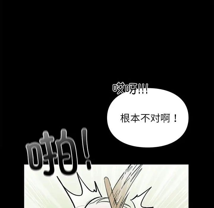 第29話86.jpg