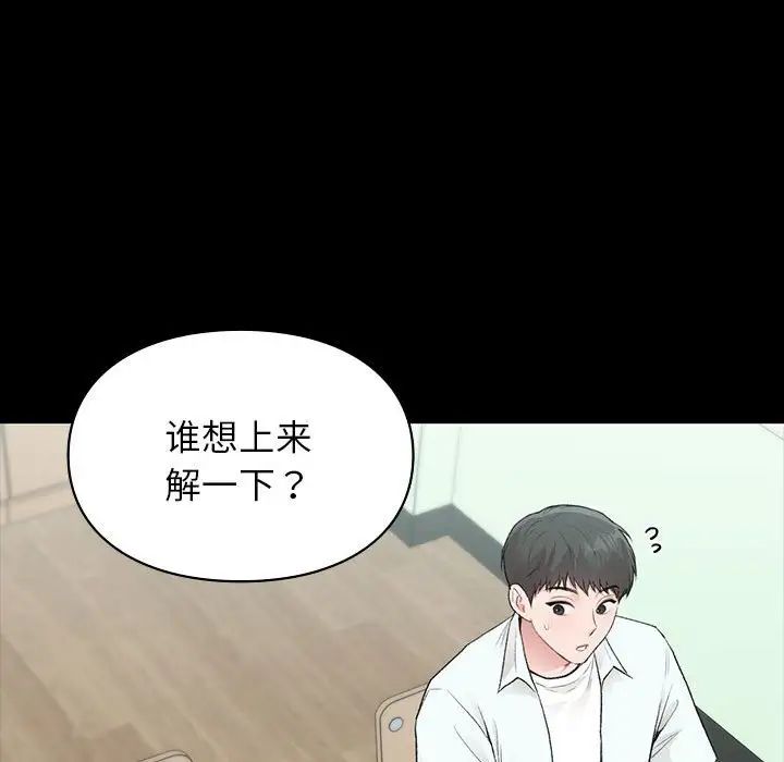 第29話61.jpg