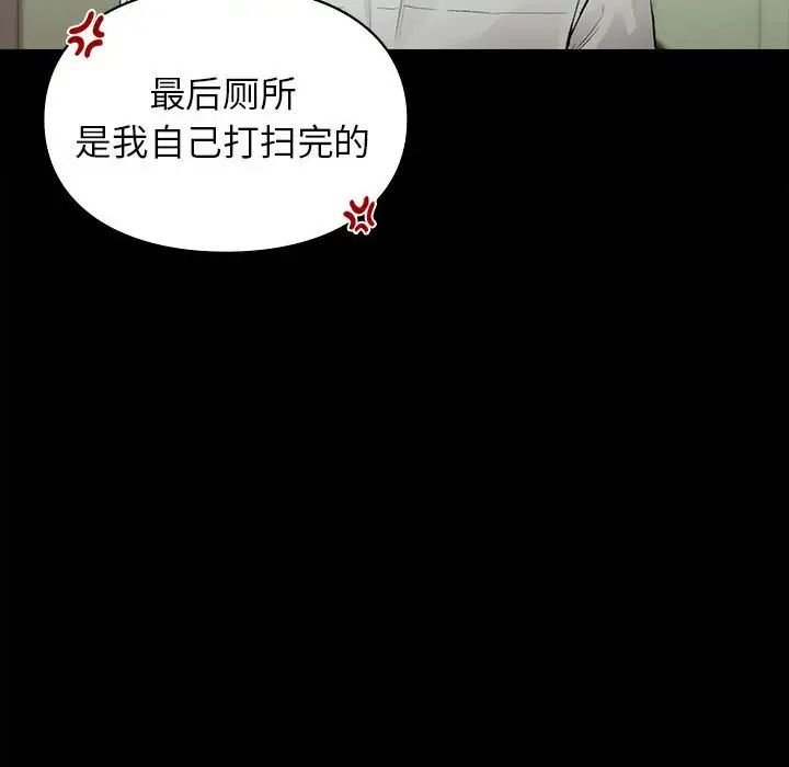 第29話155.jpg