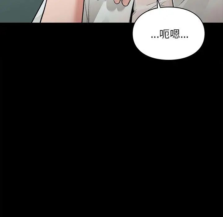 第29話152.jpg