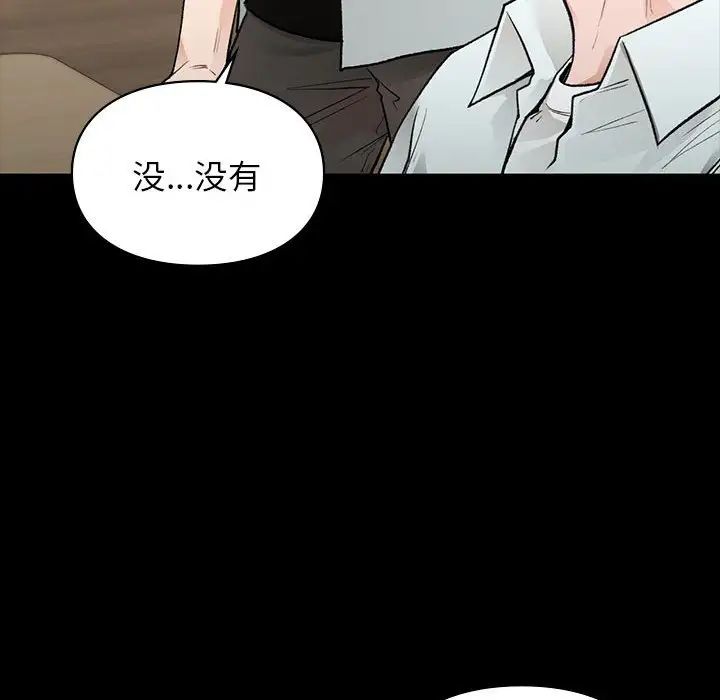 第29話70.jpg