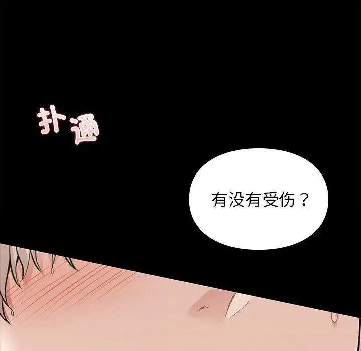 第29話139.jpg