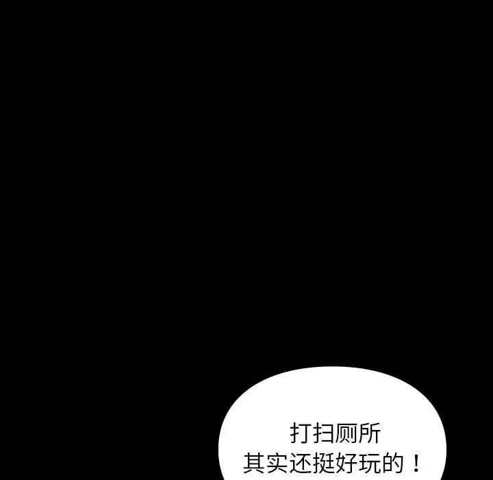 第29話105.jpg