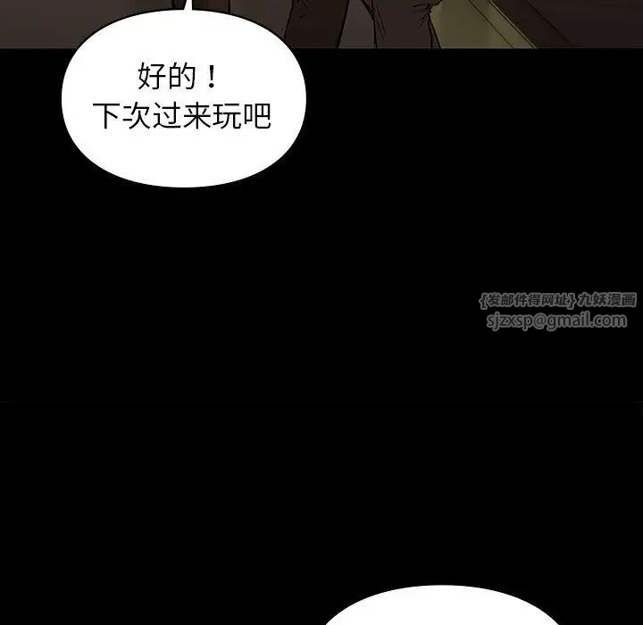 第29話164.jpg