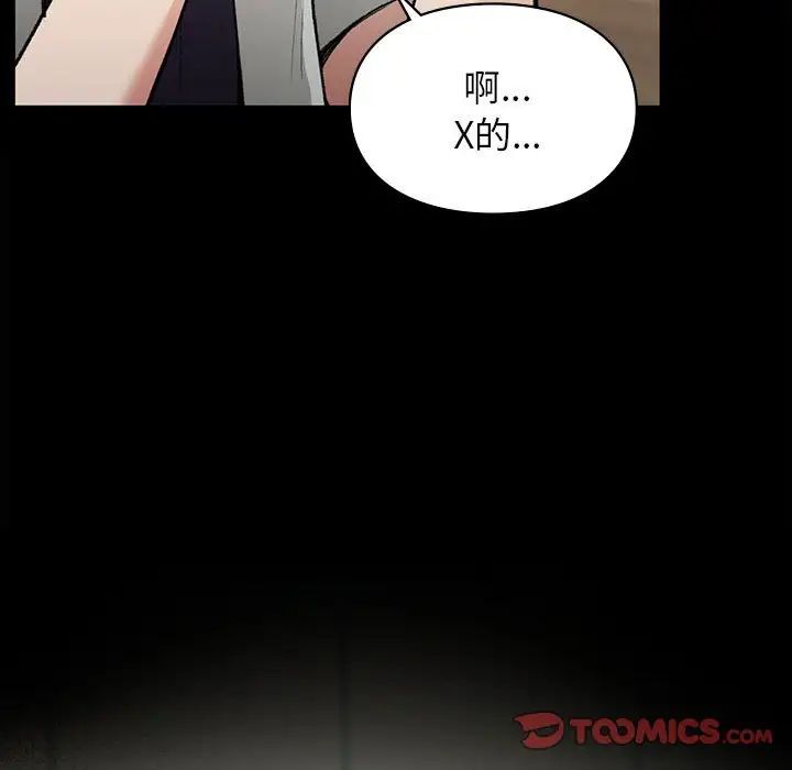 第29話21.jpg