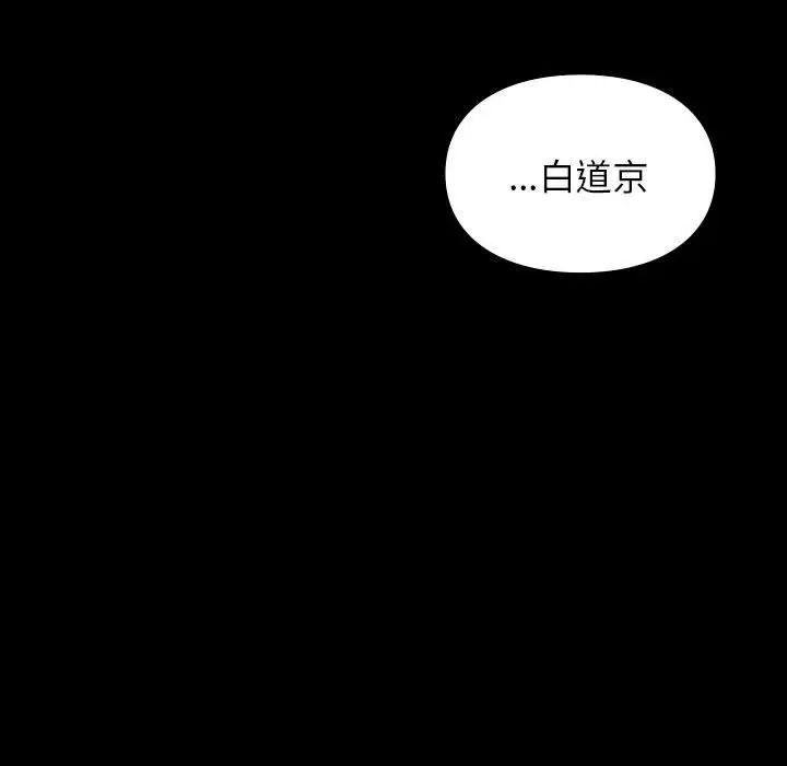 第29話65.jpg