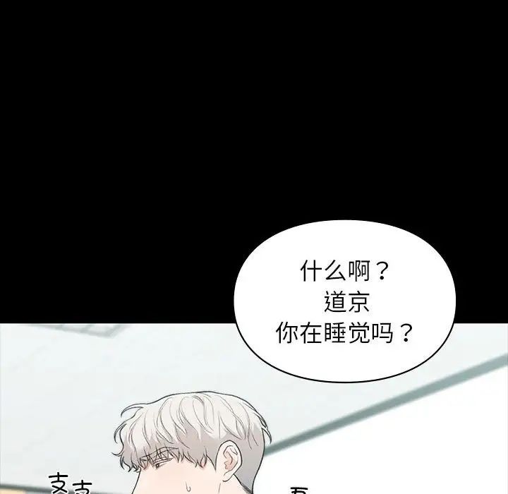 第29話68.jpg