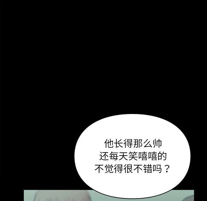 第29話29.jpg