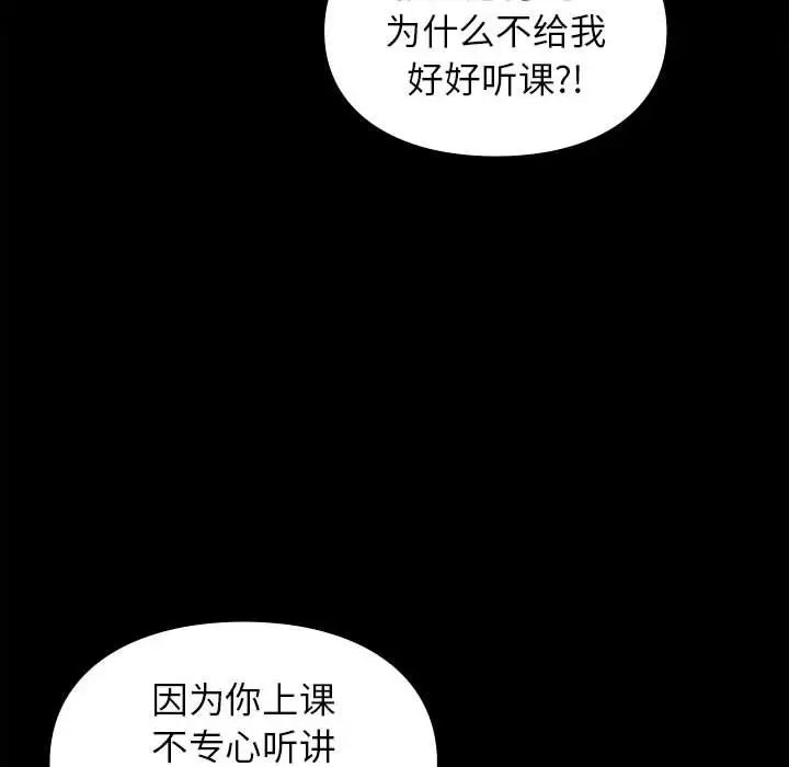 第29話88.jpg