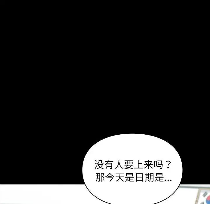 第29話63.jpg