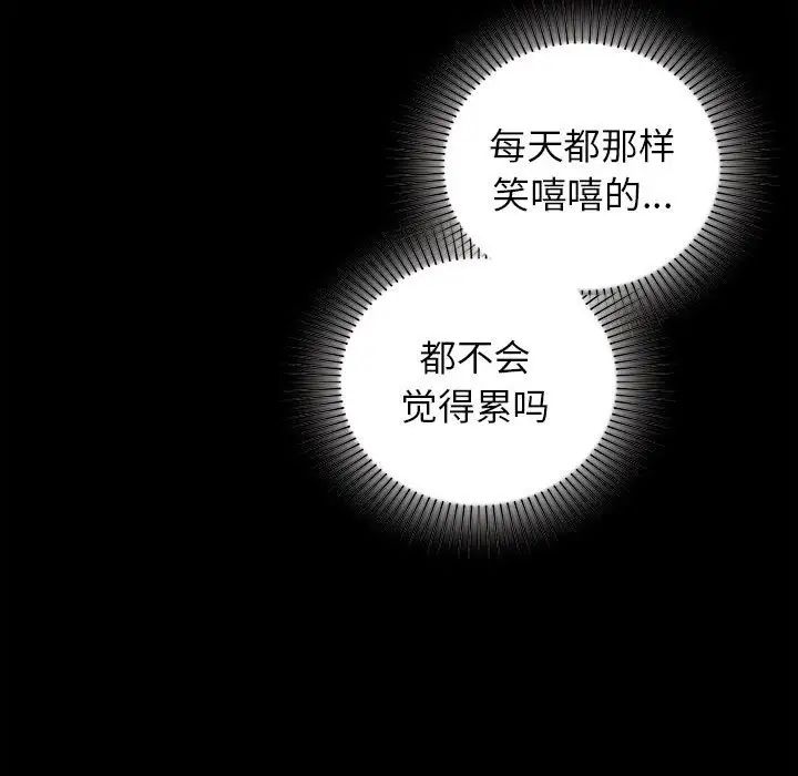 第29話114.jpg