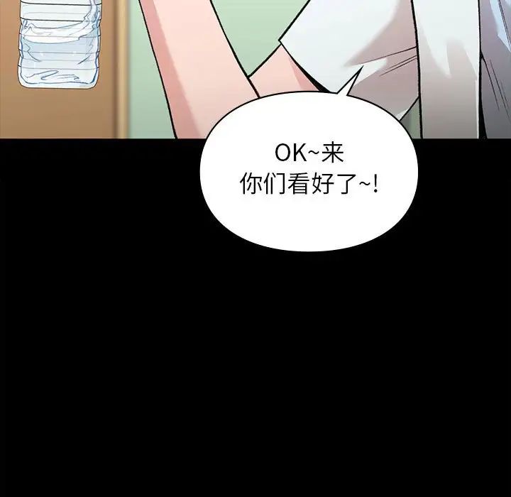 第29話9.jpg