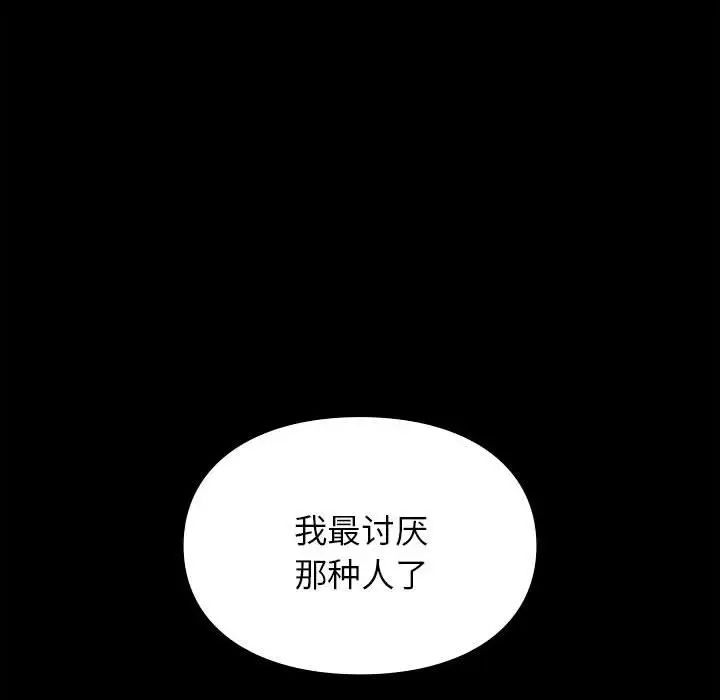 第29話34.jpg