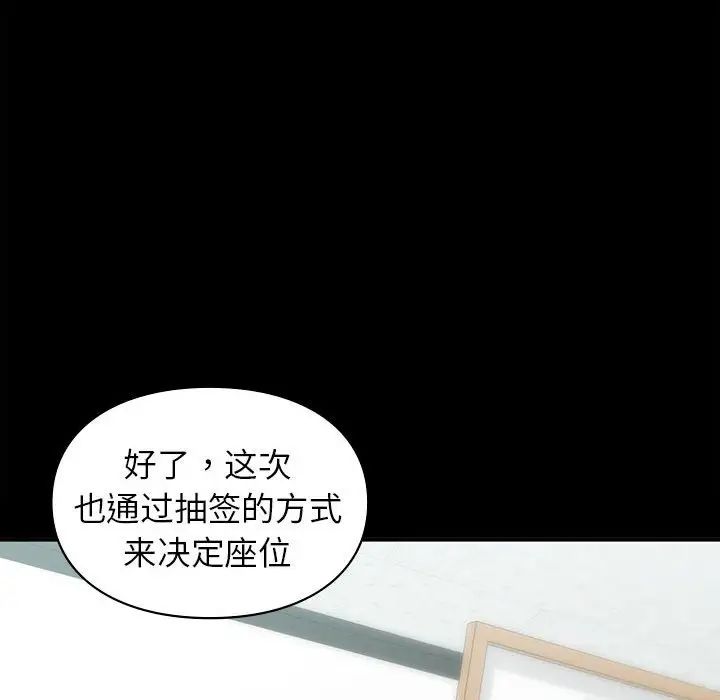 第29話36.jpg