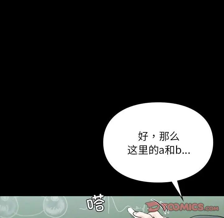 第29話57.jpg