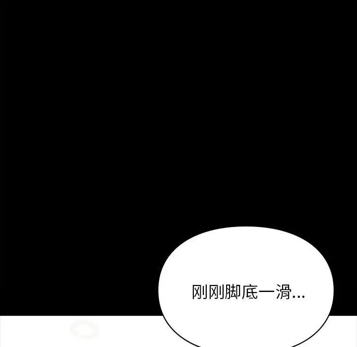 第29話134.jpg