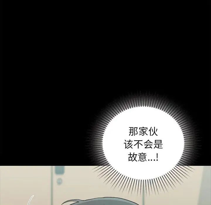 第29話92.jpg