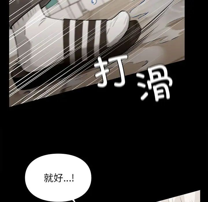 第29話119.jpg