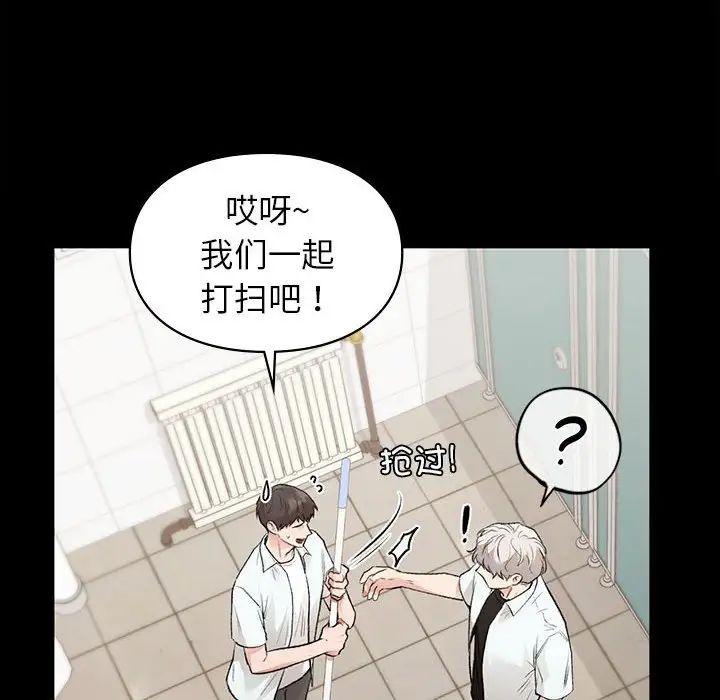 第29話99.jpg