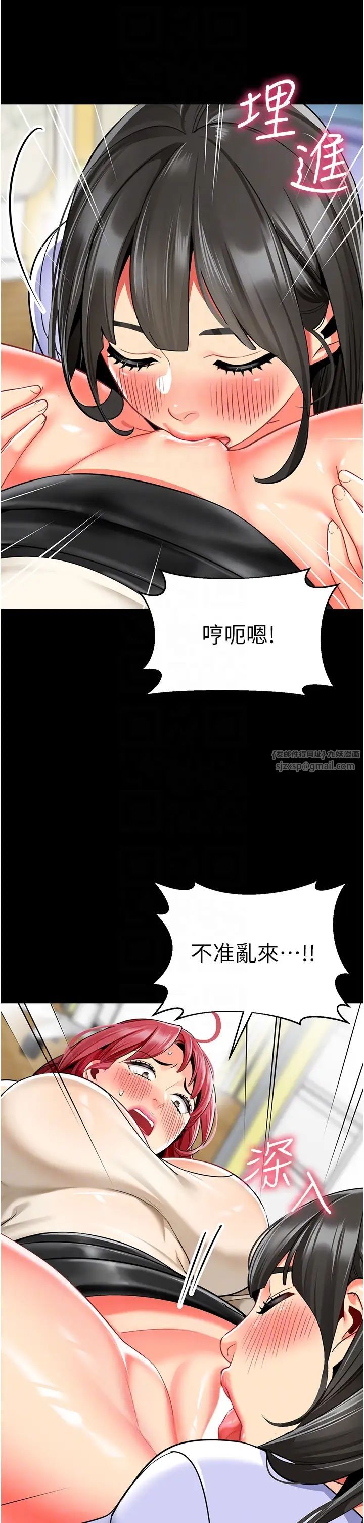 第47話 - 巨棒盃愛愛大賽正式開幹!22.jpg