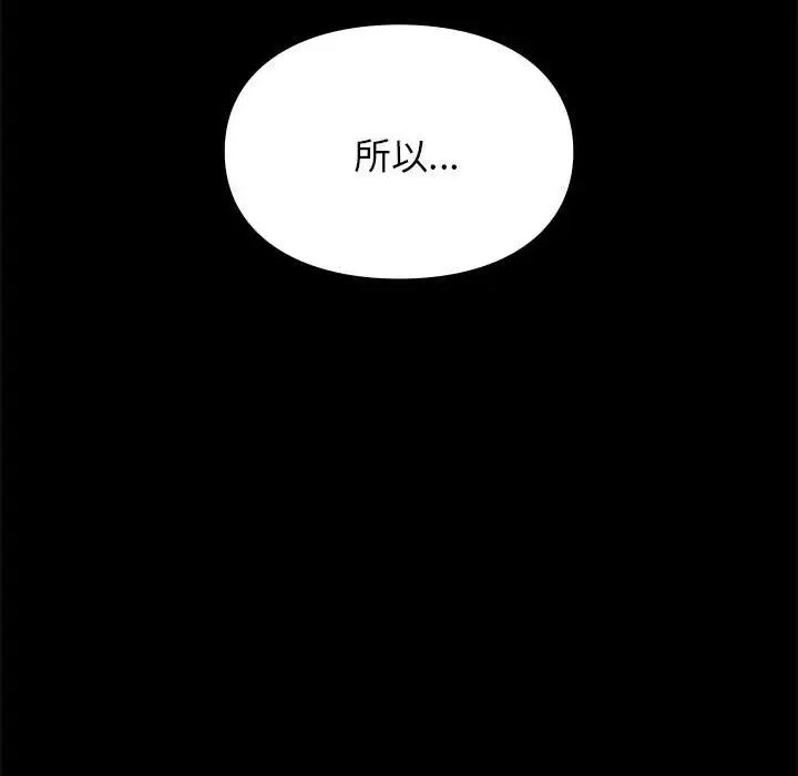 第30話124.jpg