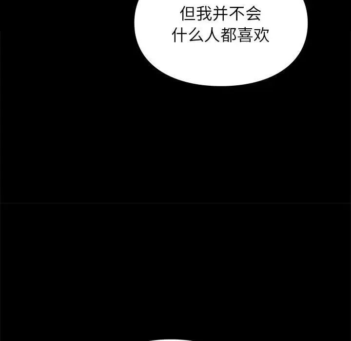 第30話139.jpg