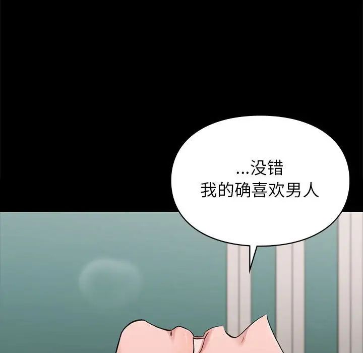 第30話104.jpg