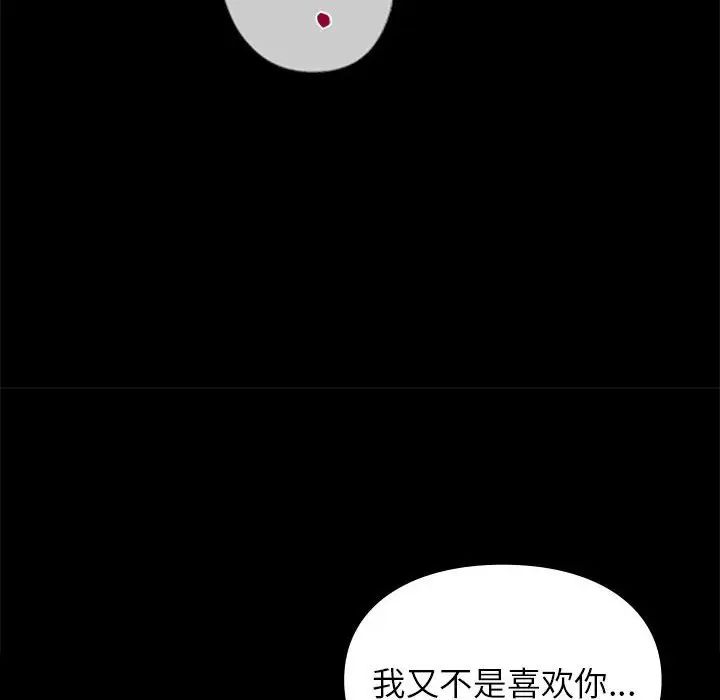 第30話116.jpg