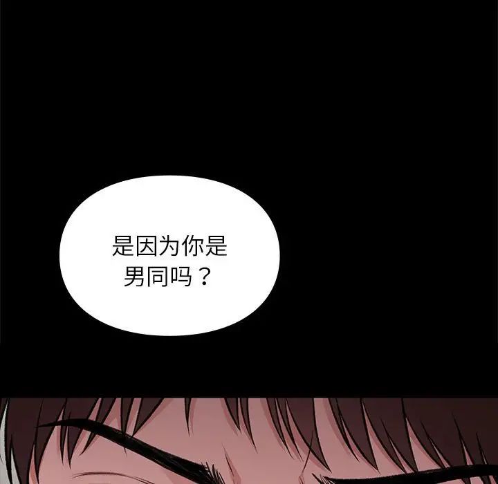 第30話69.jpg