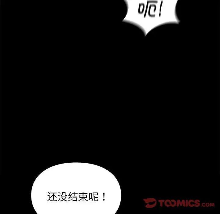 第30話84.jpg