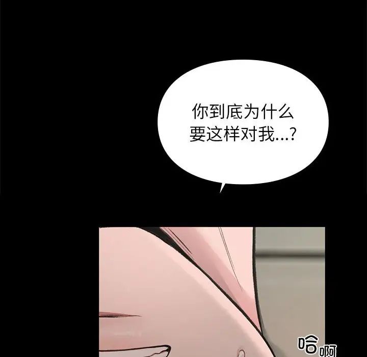 第30話99.jpg