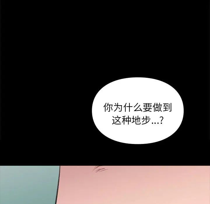 第30話119.jpg