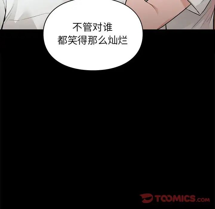 第30話66.jpg