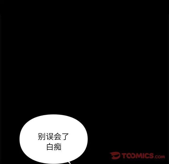 第30話111.jpg