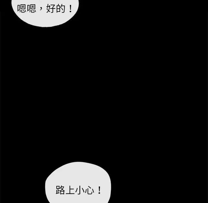 第30話36.jpg