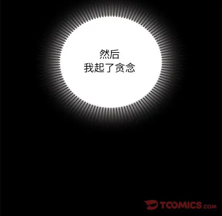 第30話30.jpg