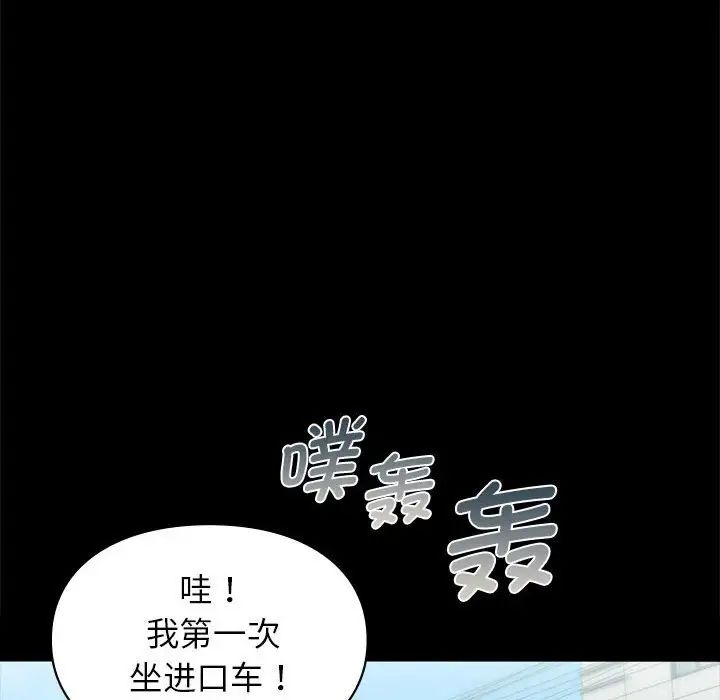 第30話10.jpg