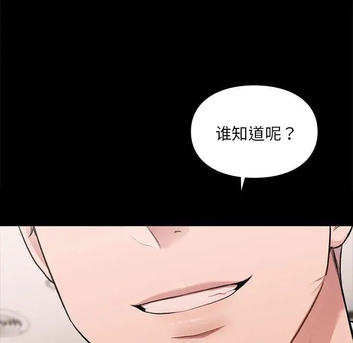 第30話131.jpg