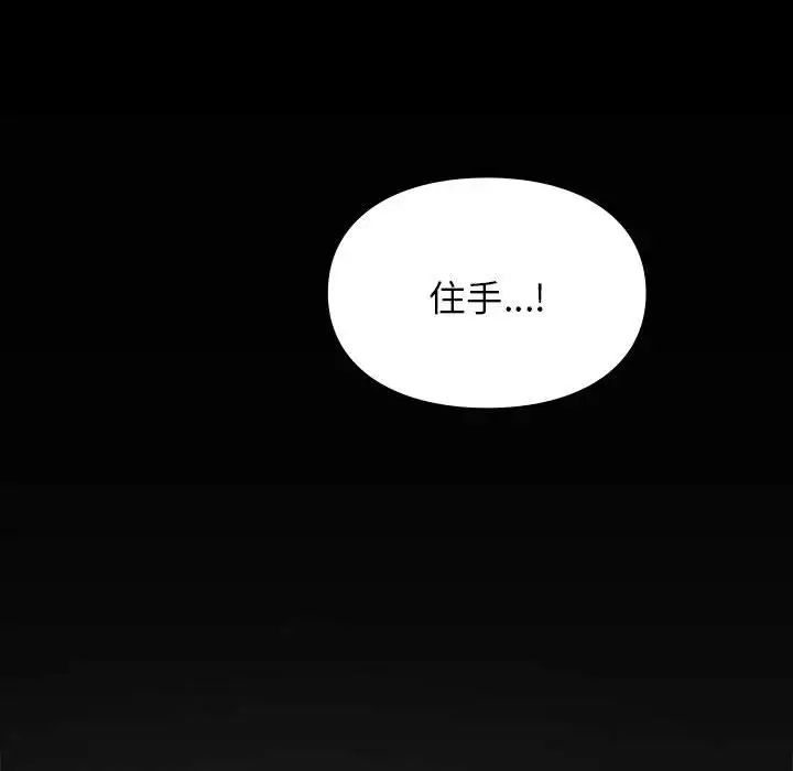 第30話155.jpg