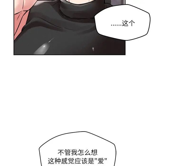 第3話55.jpg