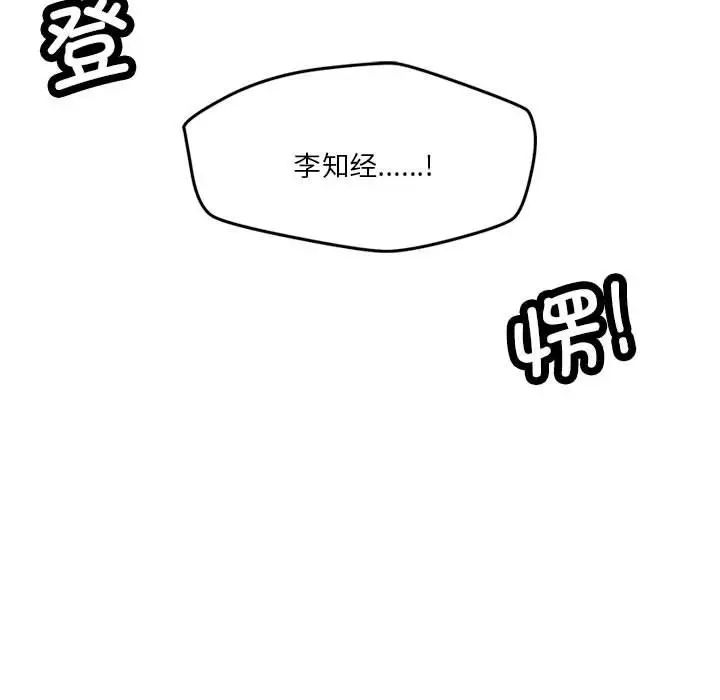 第3話151.jpg