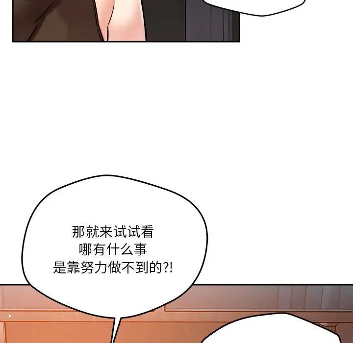 第3話79.jpg