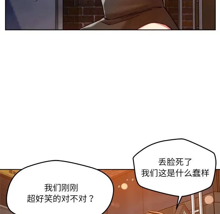 第3話105.jpg