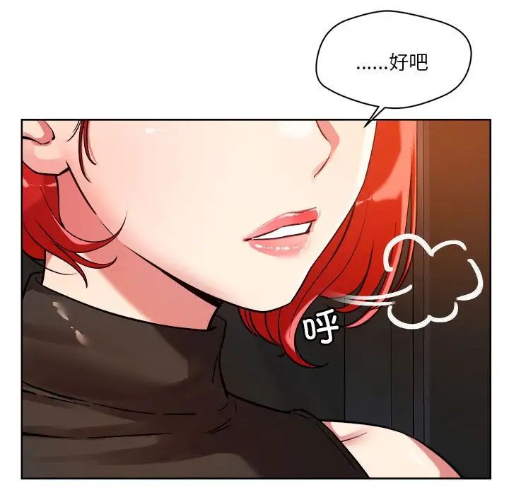 第3話73.jpg