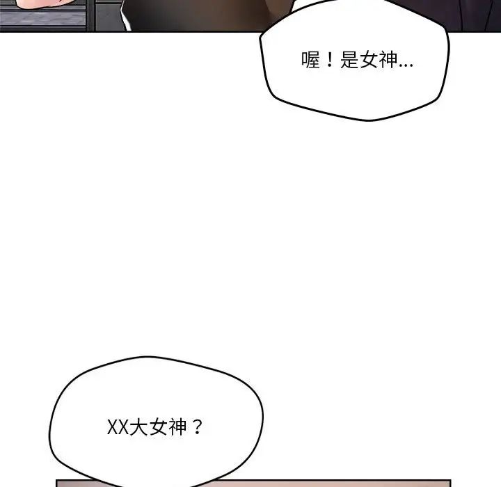 第3話46.jpg