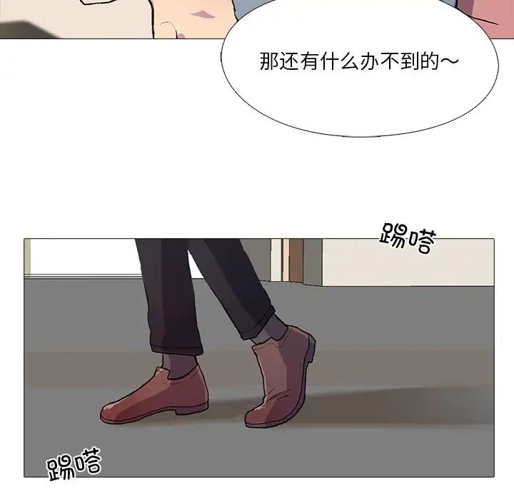 第1話72.jpg,第1話72,第1話